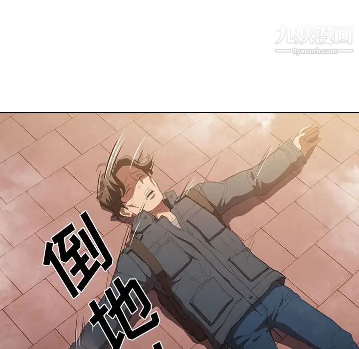 没种又怎样，第15話，第 15 页