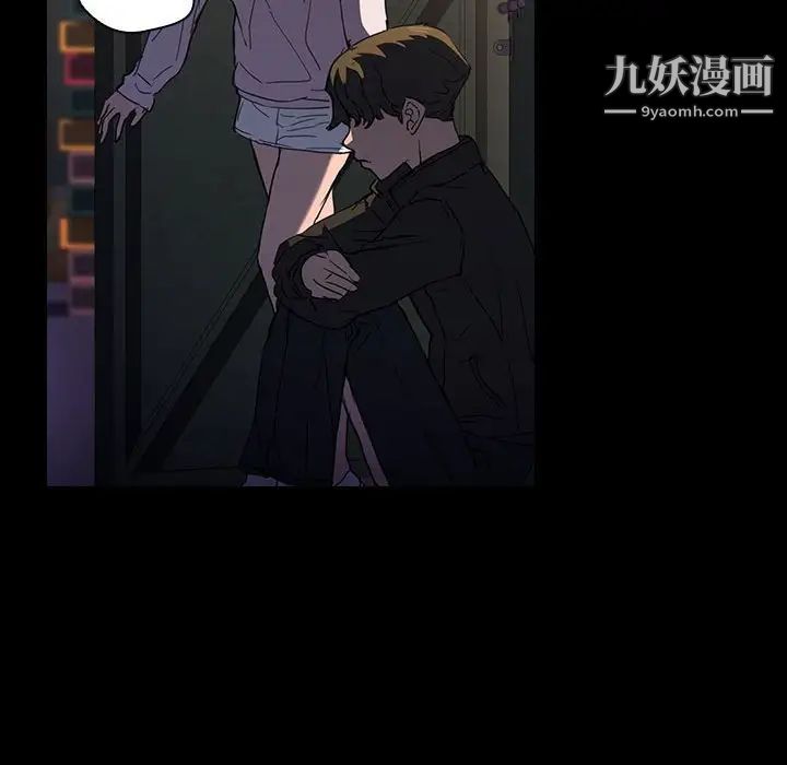 没种又怎样，第16話，第 106 页