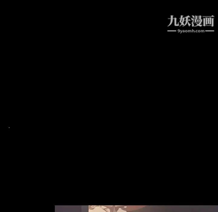 没种又怎样，第16話，第 103 页