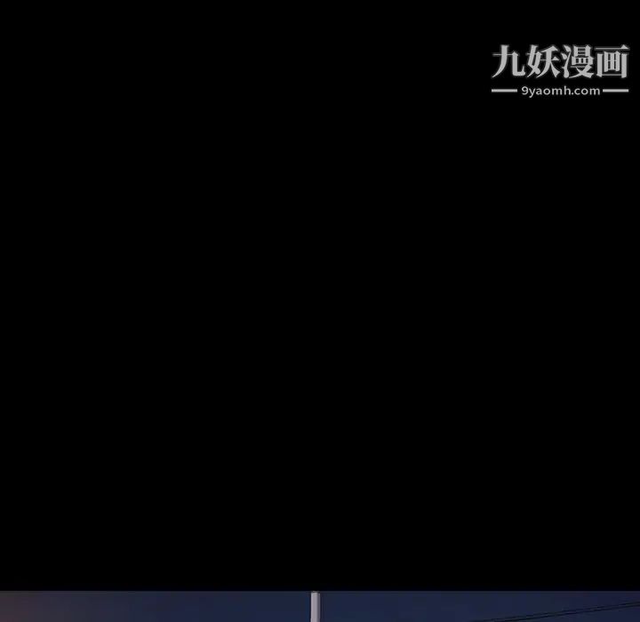 没种又怎样，第16話，第 49 页