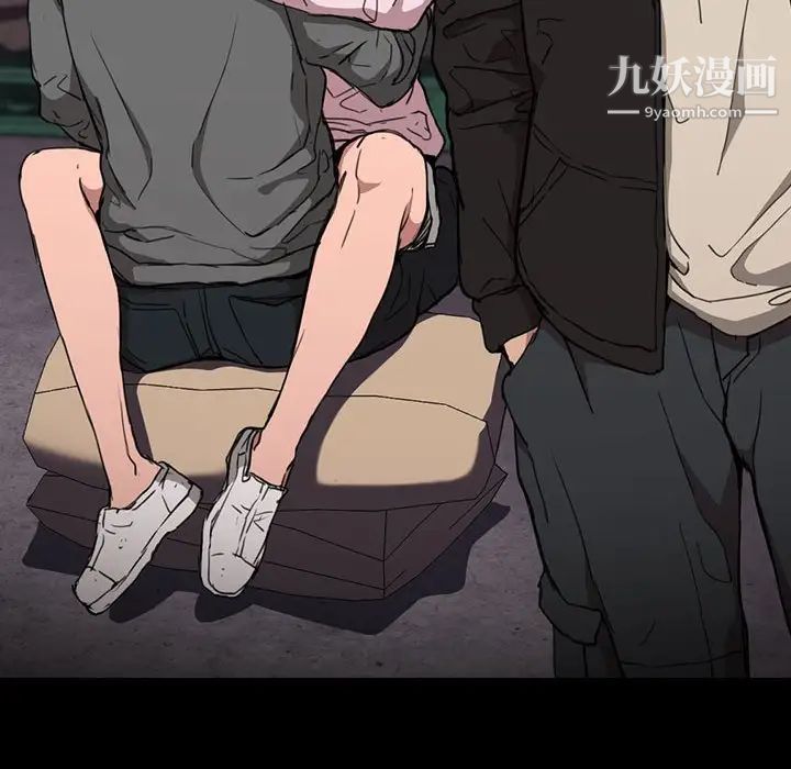 没种又怎样，第16話，第 95 页