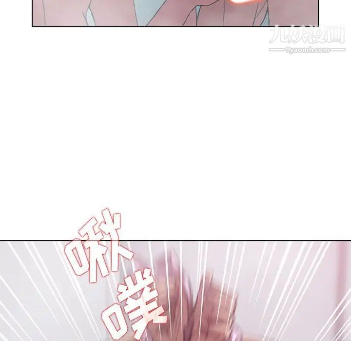 没种又怎样，第17話，第 96 页