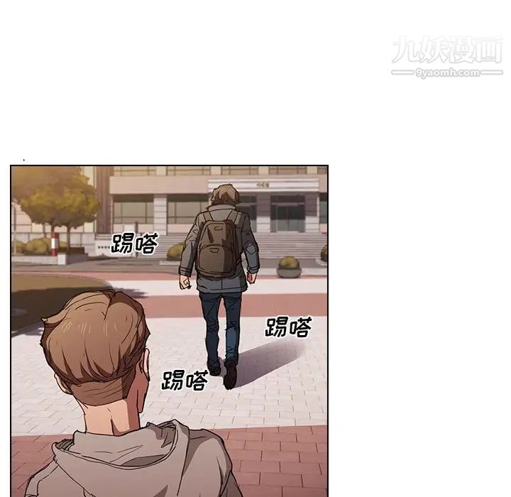 没种又怎样，第17話，第 8 页