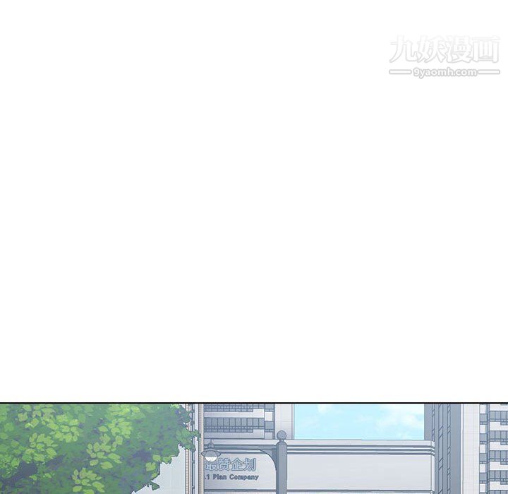 没种又怎样，第18話，第 84 页