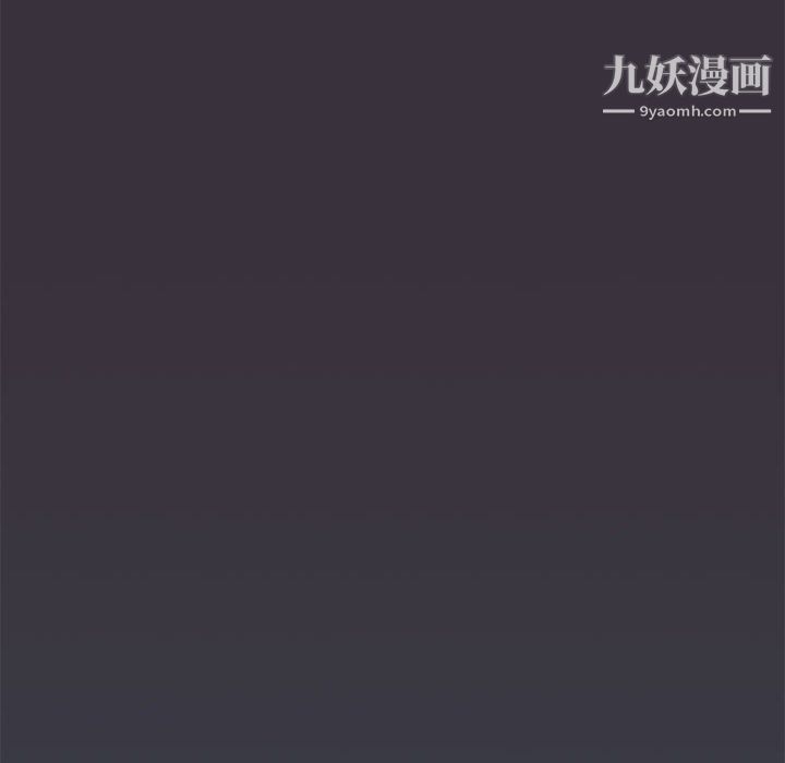 没种又怎样，第19話，第 52 页