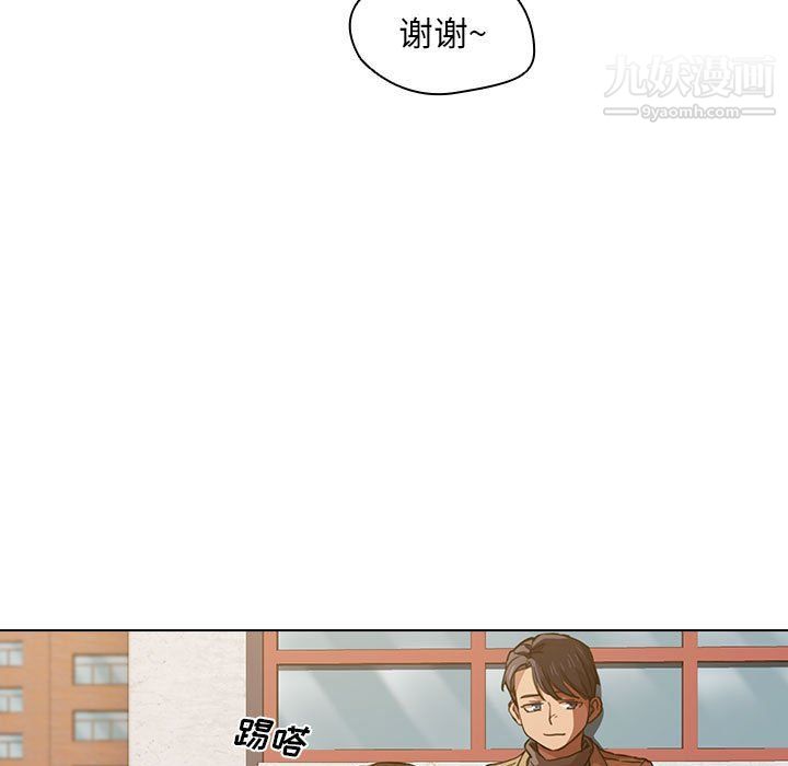 没种又怎样，第20話，第 69 页