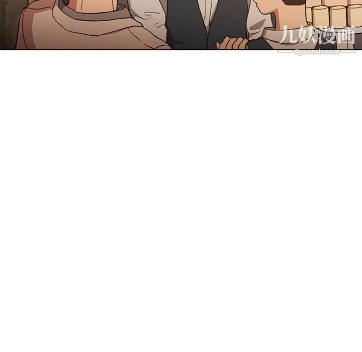 没种又怎样，第21話，第 8 页
