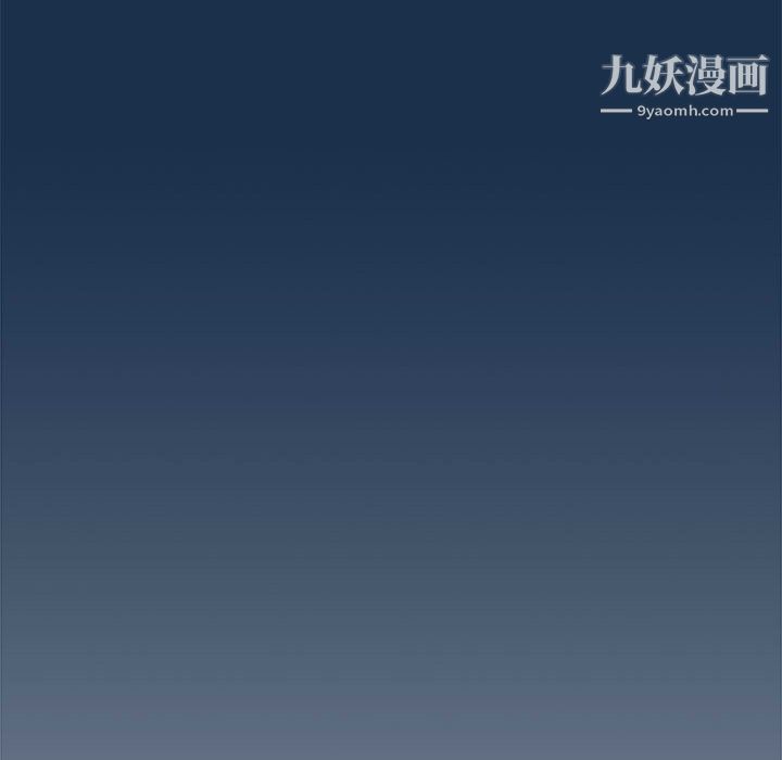 没种又怎样，第21話，第 64 页