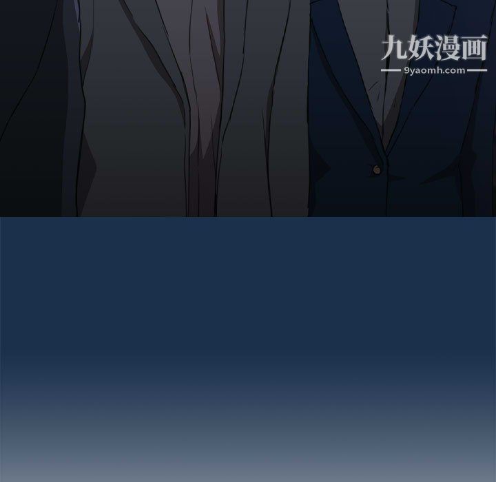 没种又怎样，第21話，第 15 页