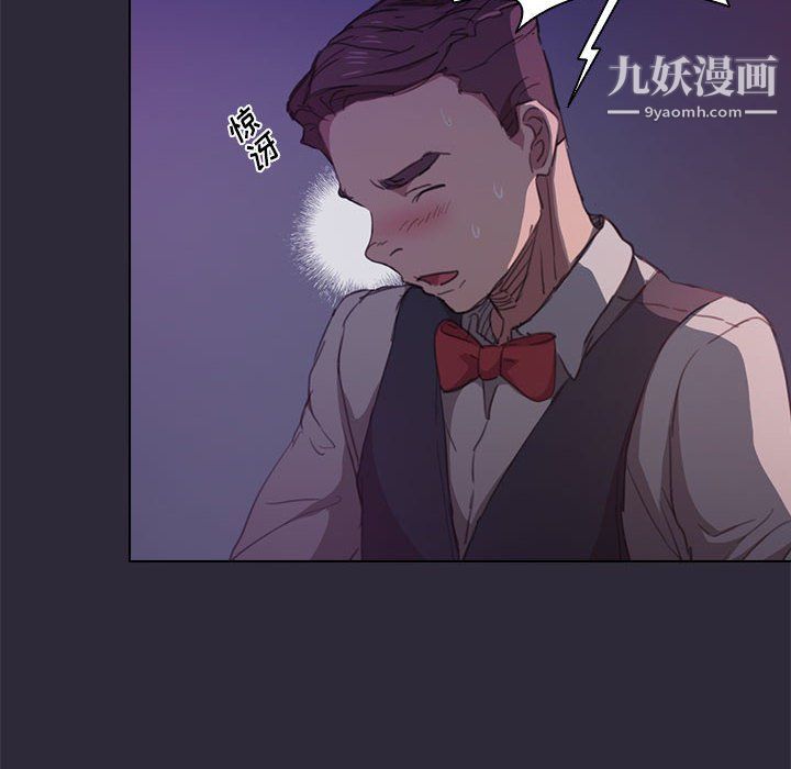 没种又怎样，第22話，第 69 页