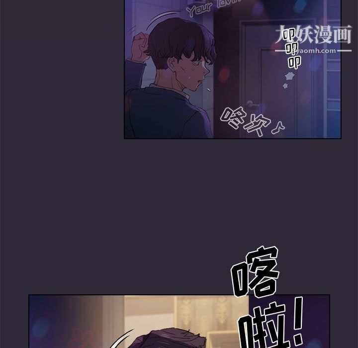 没种又怎样，第22話，第 64 页