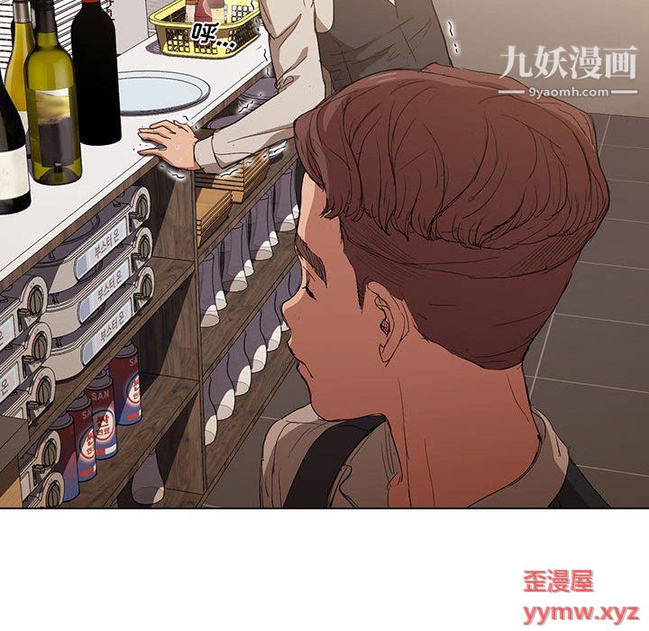 没种又怎样，第23話，第 96 页