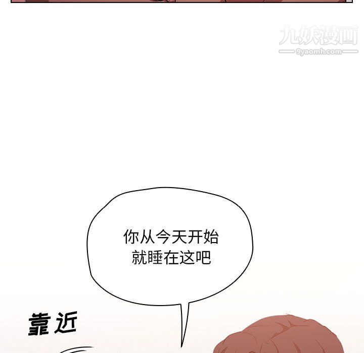 没种又怎样，第23話，第 40 页
