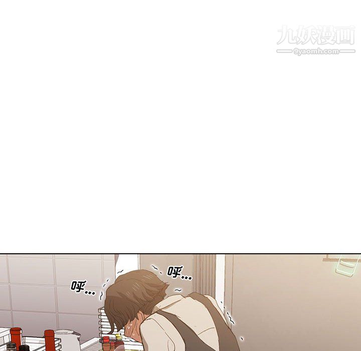 没种又怎样，第23話，第 95 页