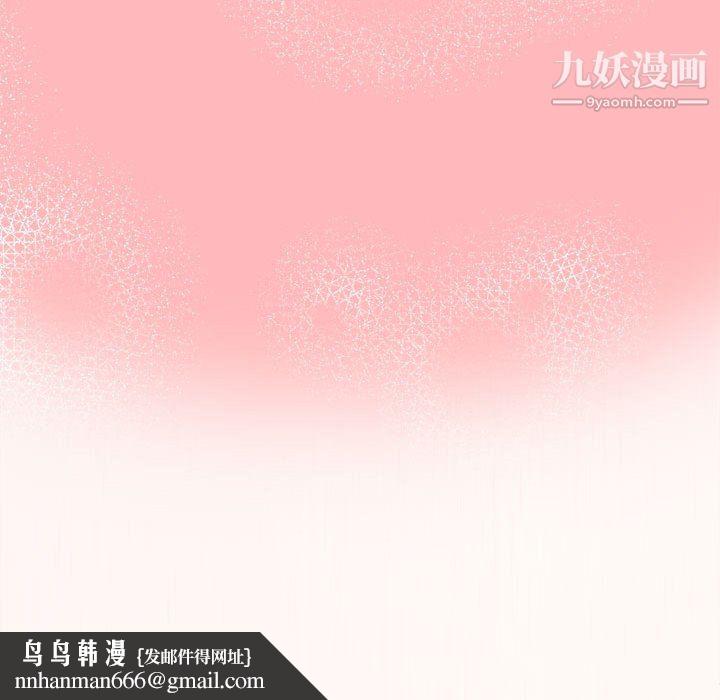 没种又怎样，第23話，第 60 页