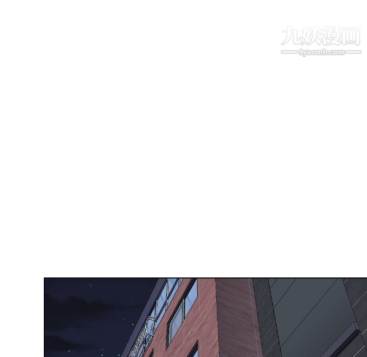 没种又怎样，第24話，第 15 页