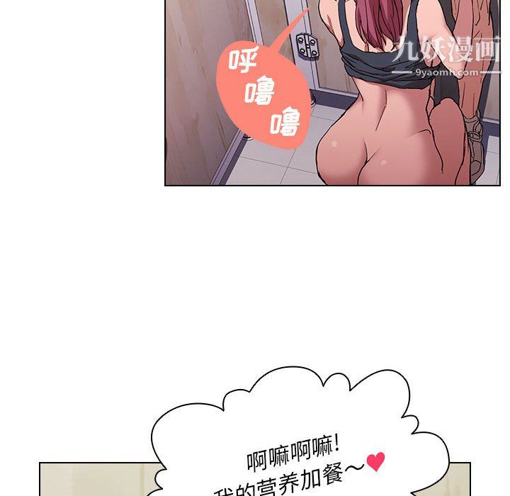 没种又怎样，第25話，第 28 页