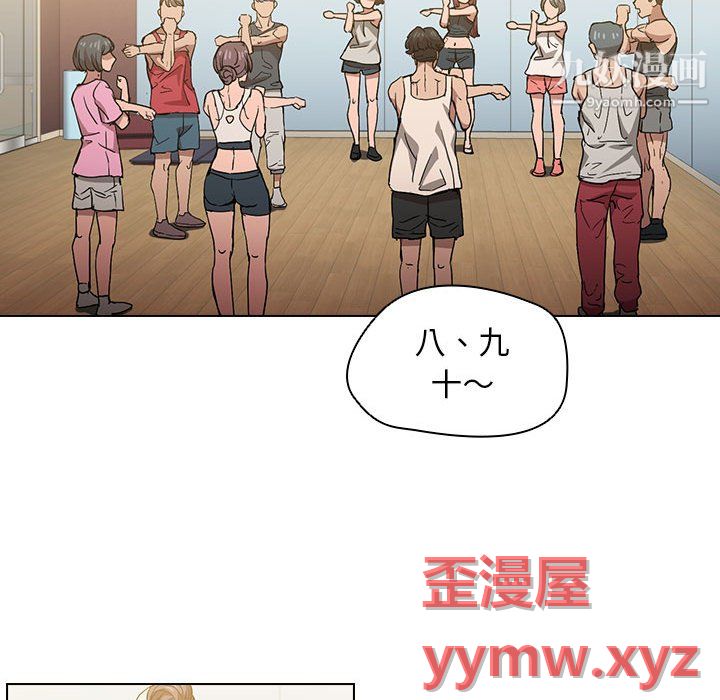 没种又怎样，第25話，第 64 页