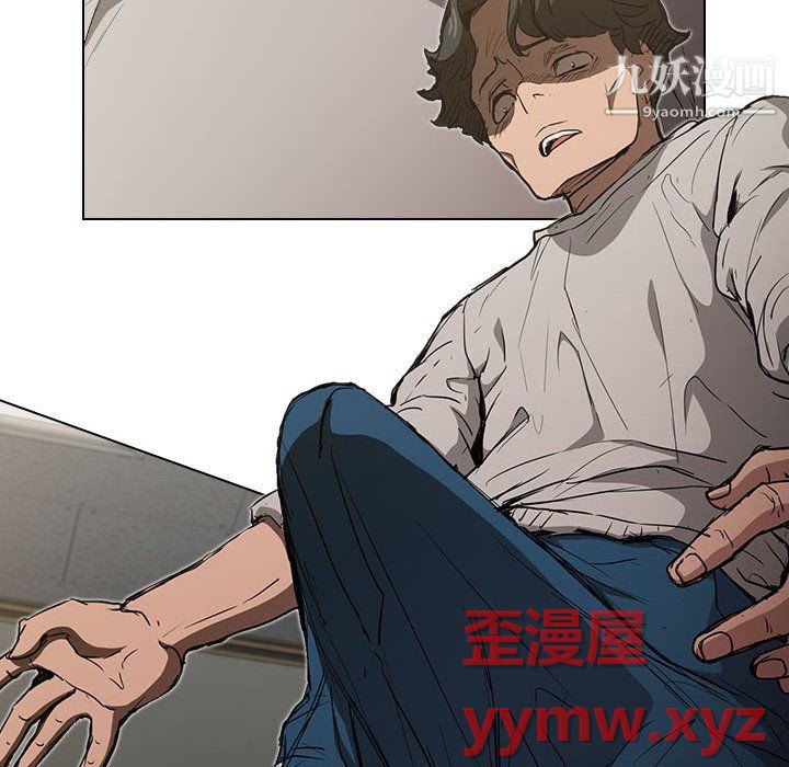 没种又怎样，第26話，第 103 页