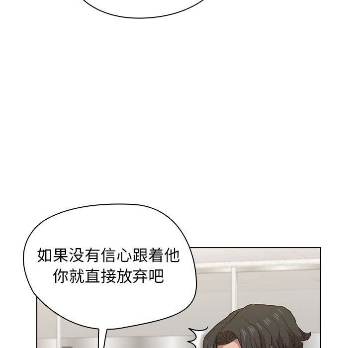 没种又怎样，第27話，第 40 页
