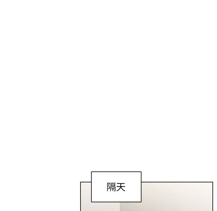 没种又怎样，第27話，第 97 页