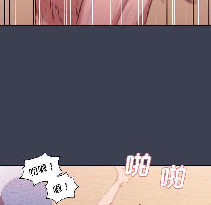 没种又怎样，第27話，第 65 页
