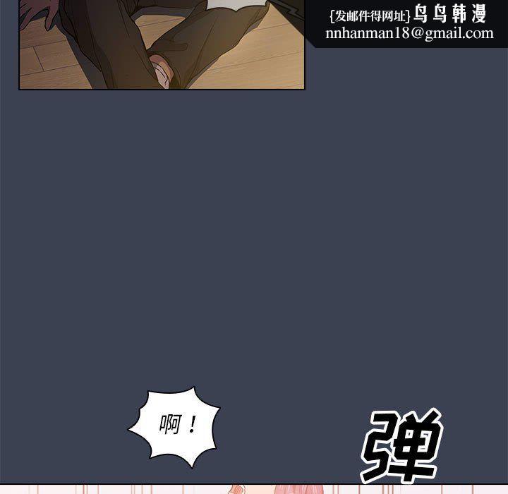 没种又怎样，第27話，第 60 页