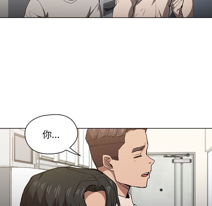 没种又怎样，第28話，第 103 页