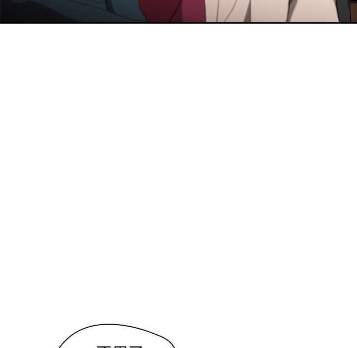 没种又怎样，第29話，第 96 页