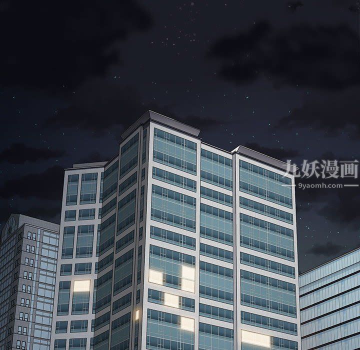 没种又怎样，第29話，第 106 页