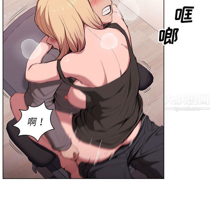 没种又怎样，第29話，第 122 页