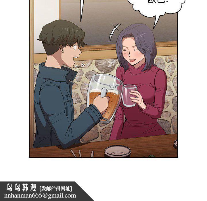 没种又怎样，第29話，第 64 页