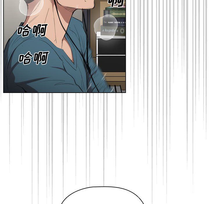 没种又怎样，第30話，第 49 页