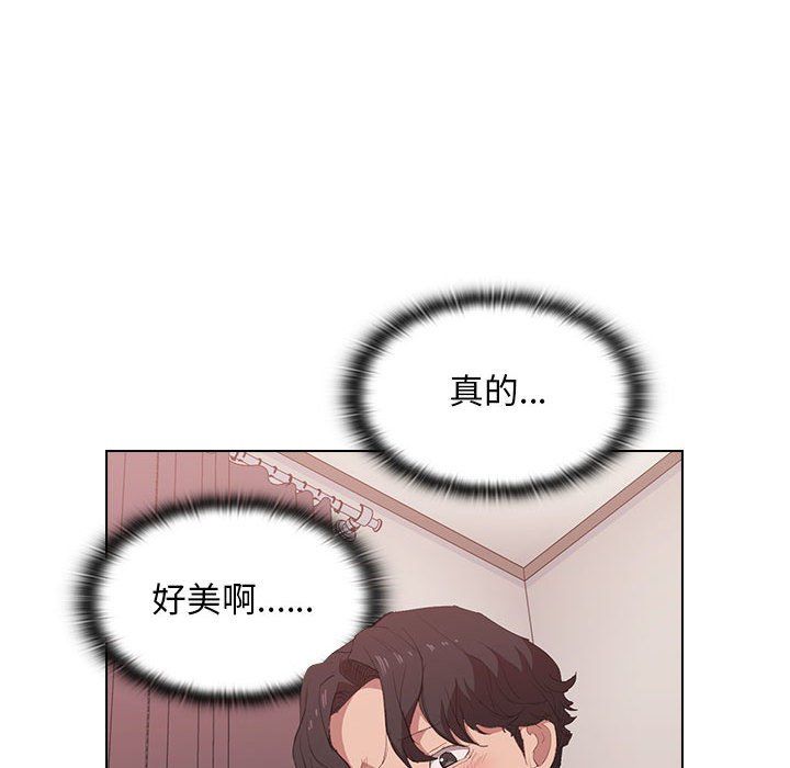 没种又怎样，第30話，第 95 页
