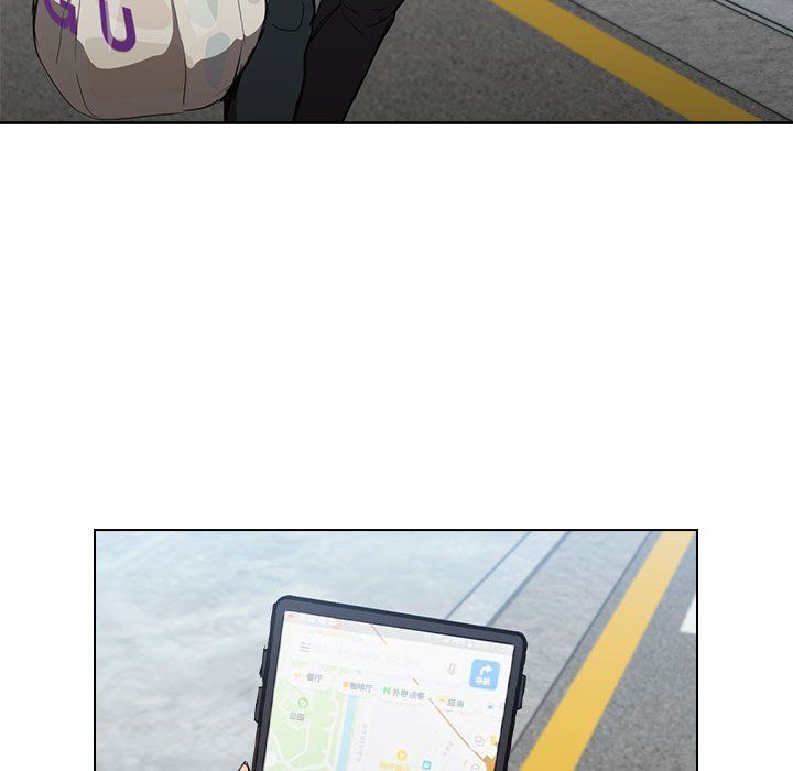 没种又怎样，第30話，第 17 页