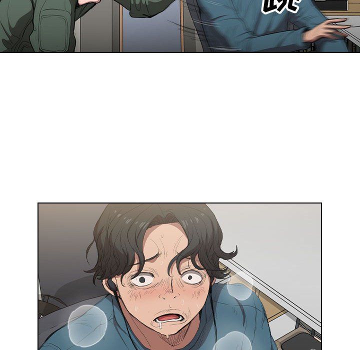 没种又怎样，第30話，第 52 页