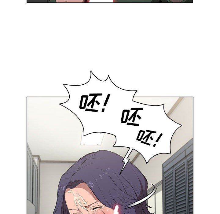 没种又怎样，第30話，第 60 页