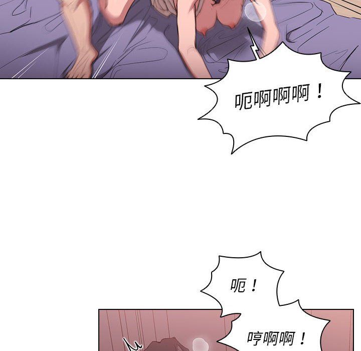 没种又怎样，第31話，第 44 页