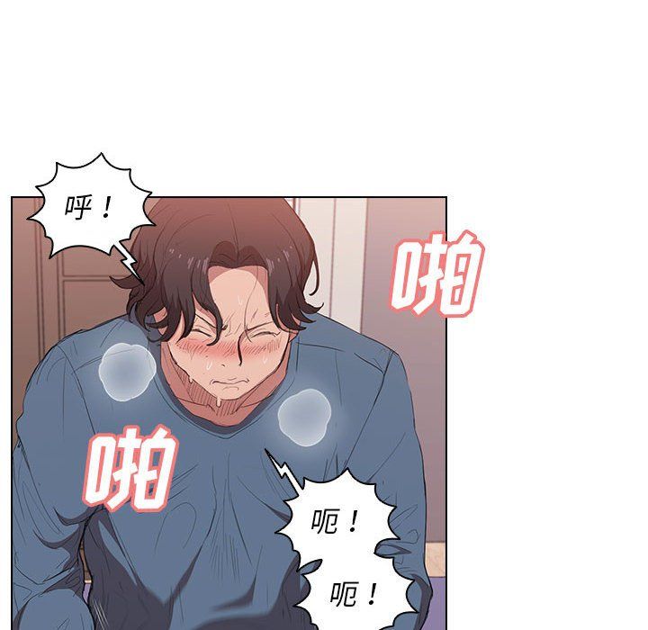 没种又怎样，第31話，第 40 页