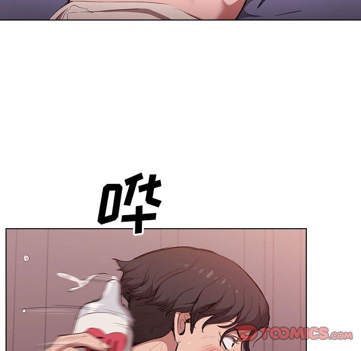没种又怎样，第31話，第 21 页