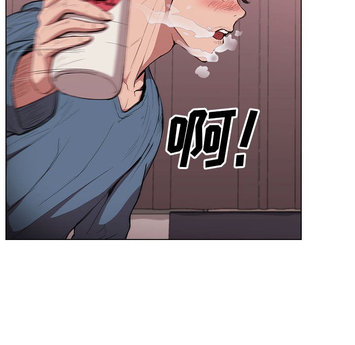 没种又怎样，第31話，第 22 页