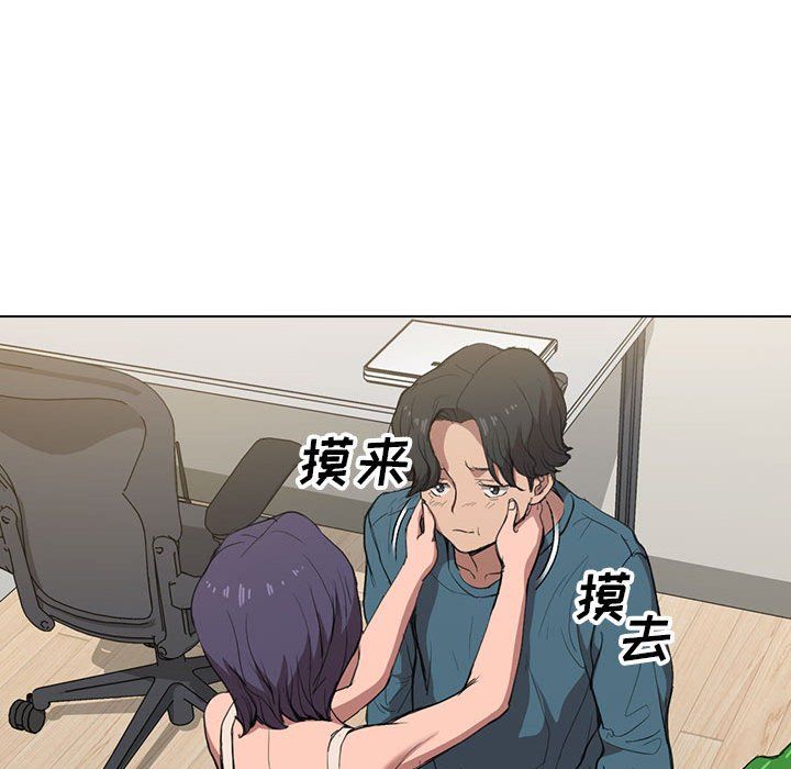 没种又怎样，第31話，第 60 页