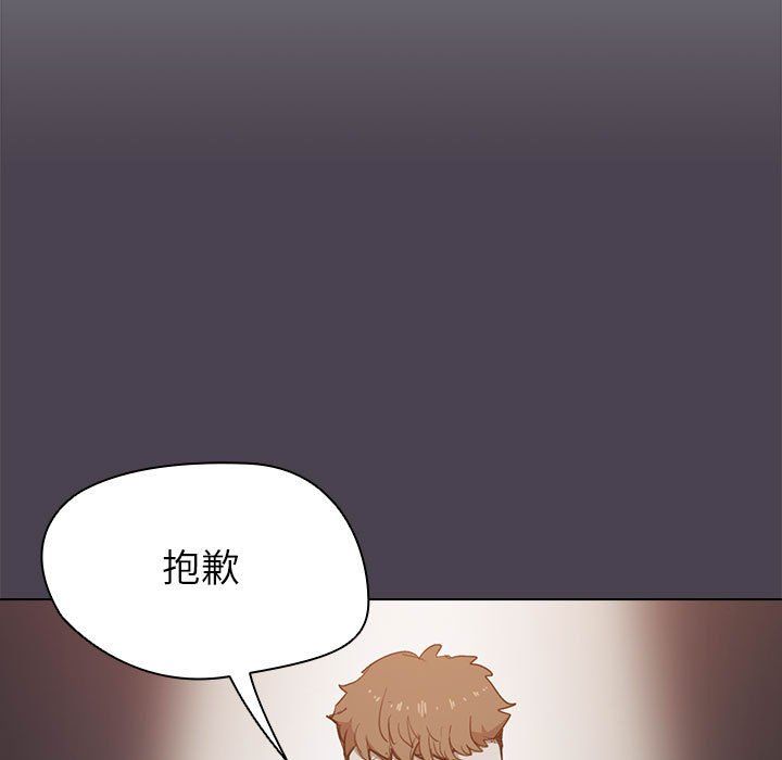 没种又怎样，第32話，第 49 页