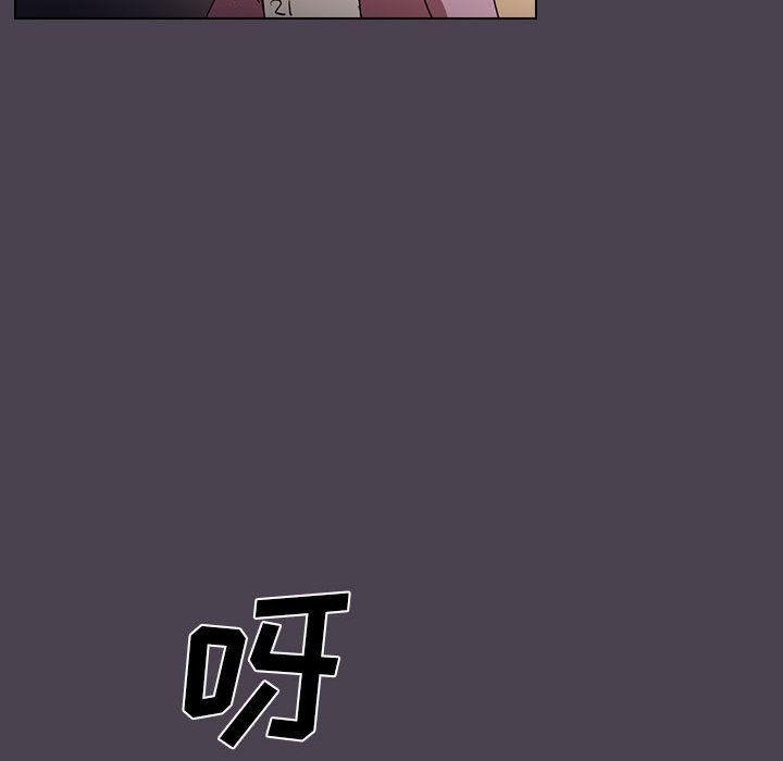 没种又怎样，第32話，第 95 页