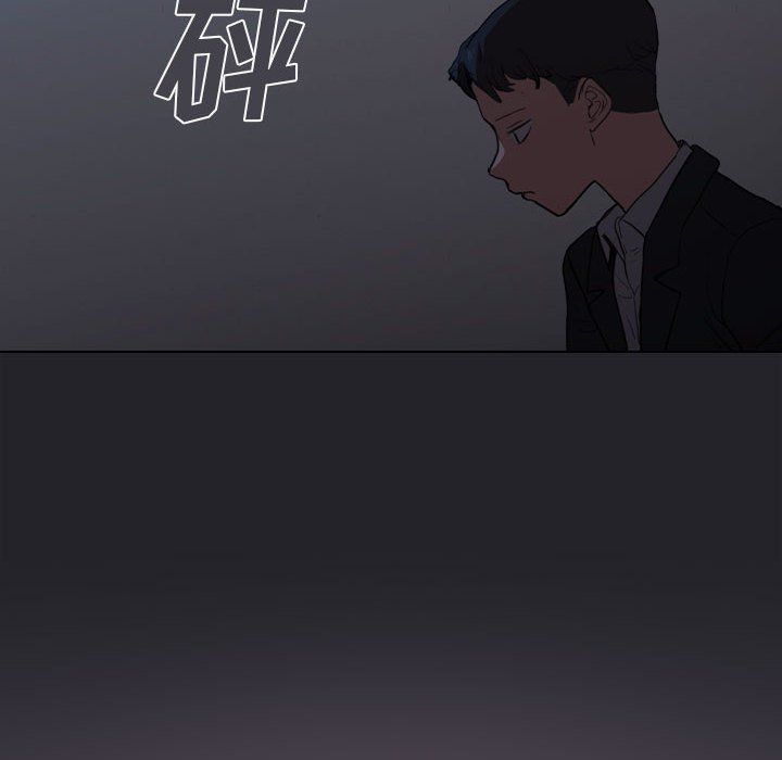 没种又怎样，第32話，第 60 页