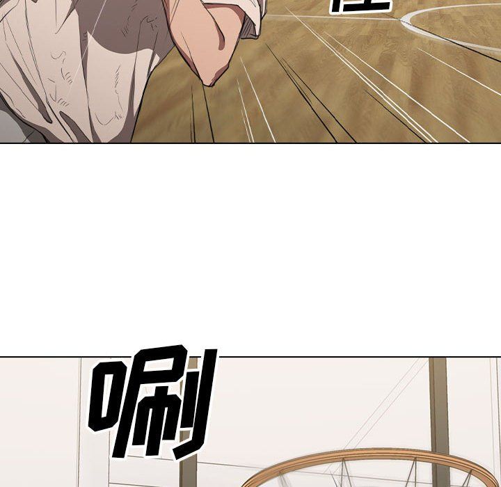 没种又怎样，第33話，第 34 页