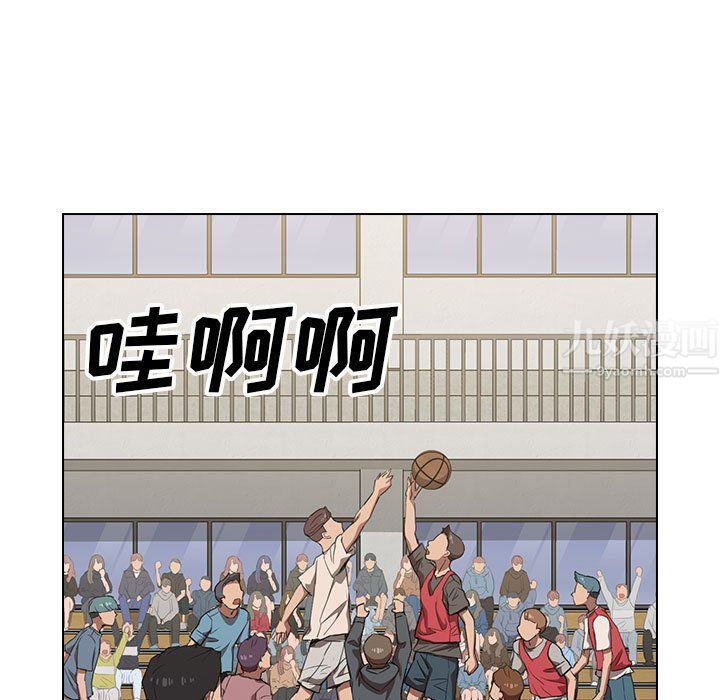 没种又怎样，第33話，第 5 页