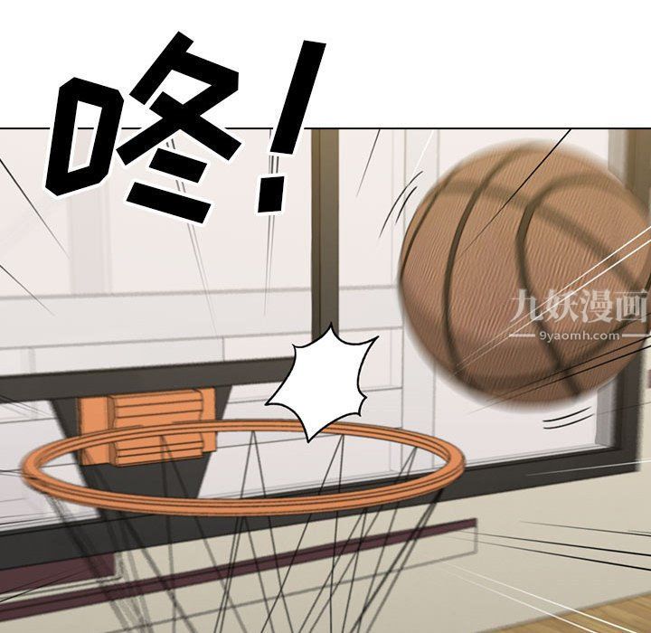 没种又怎样，第33話，第 25 页