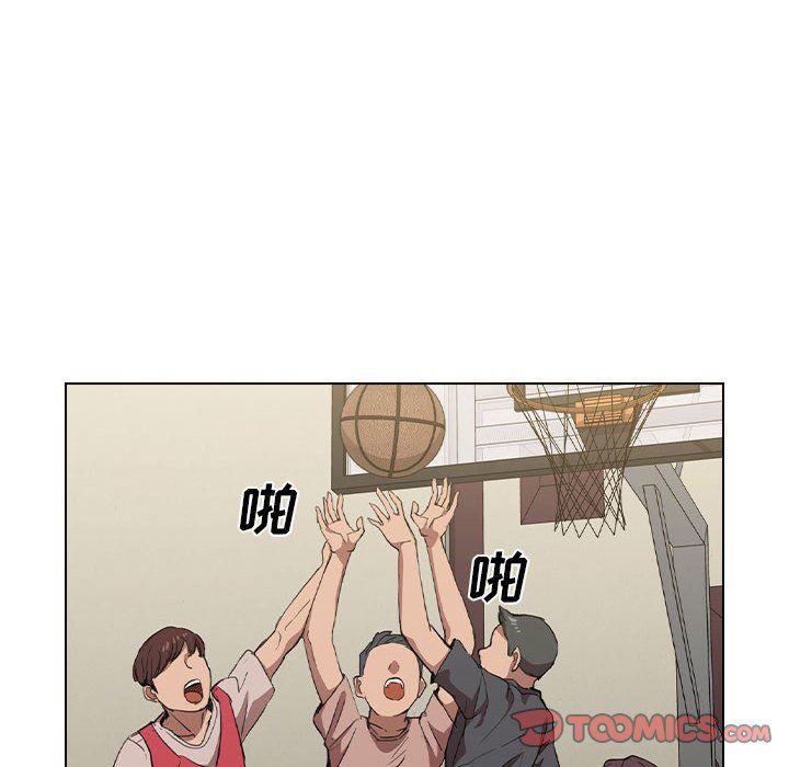 没种又怎样，第33話，第 8 页