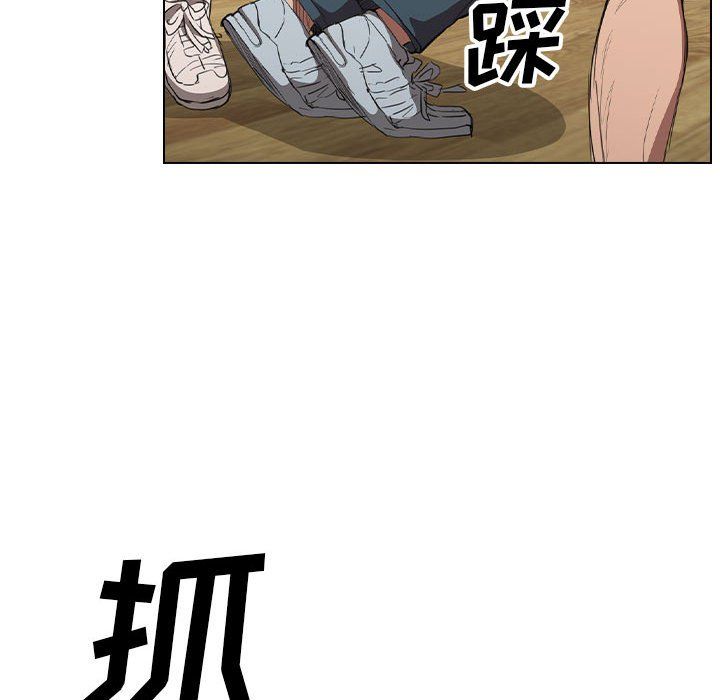 没种又怎样，第33話，第 28 页